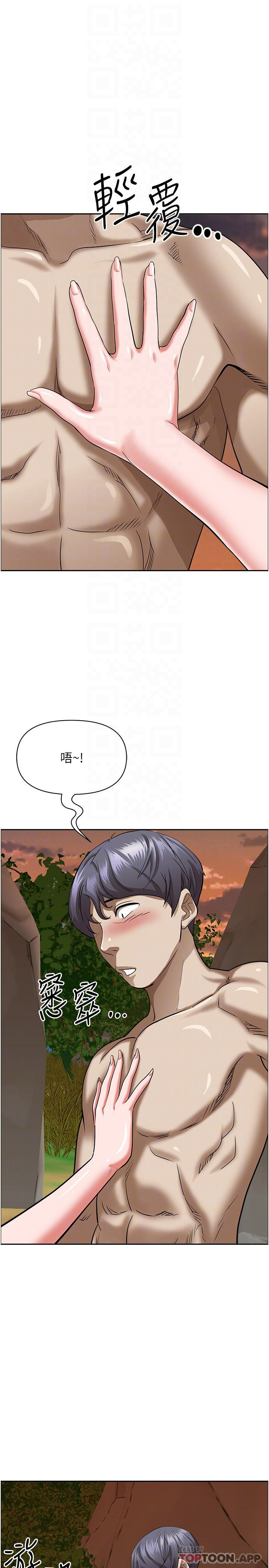 第73话-窜出泳裤的巨根-霸佔人妻-钢铁,黑猫（第17张）