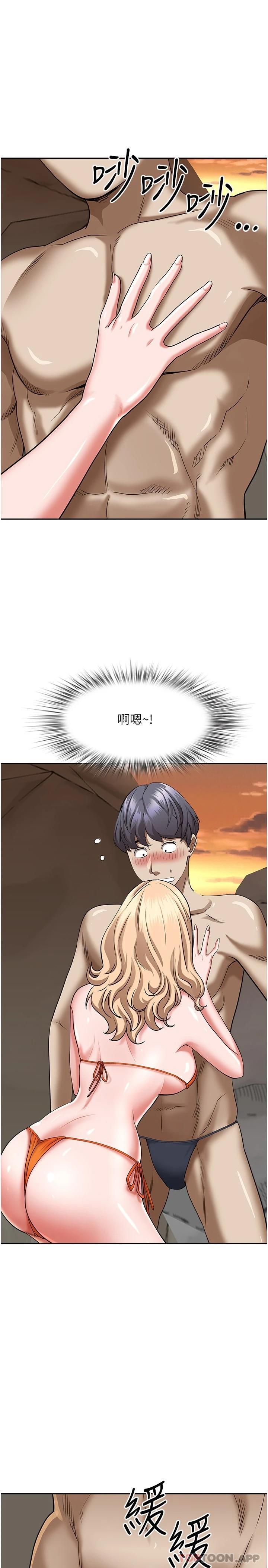 第73话-窜出泳裤的巨根-霸佔人妻-钢铁,黑猫（第19张）