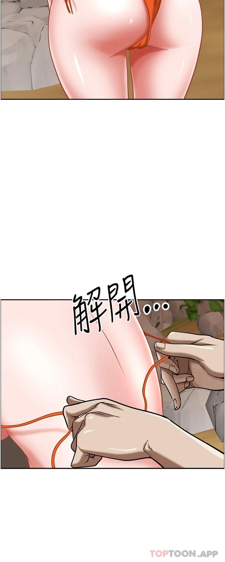 第73话-窜出泳裤的巨根-霸佔人妻-钢铁,黑猫（第32张）