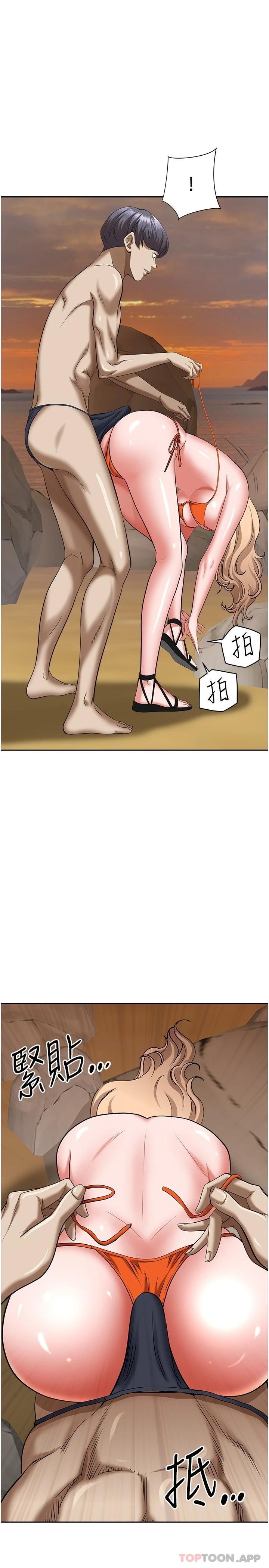 第73话-窜出泳裤的巨根-霸佔人妻-钢铁,黑猫（第35张）