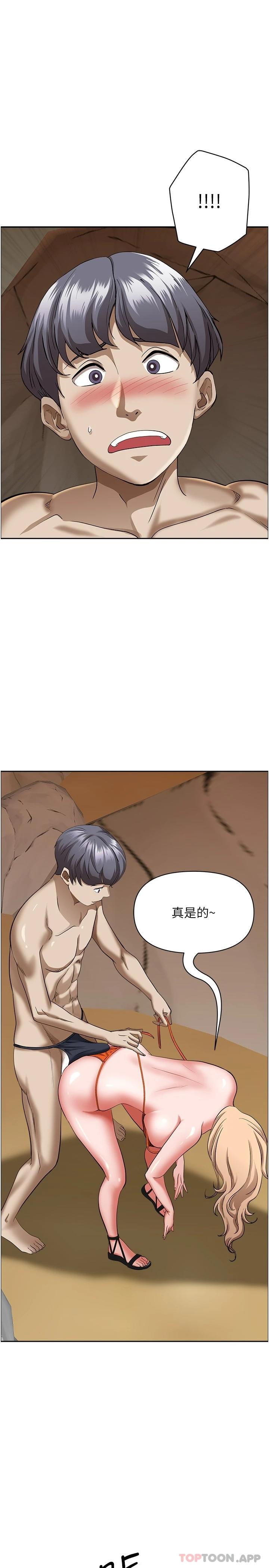 第73话-窜出泳裤的巨根-霸佔人妻-钢铁,黑猫（第36张）