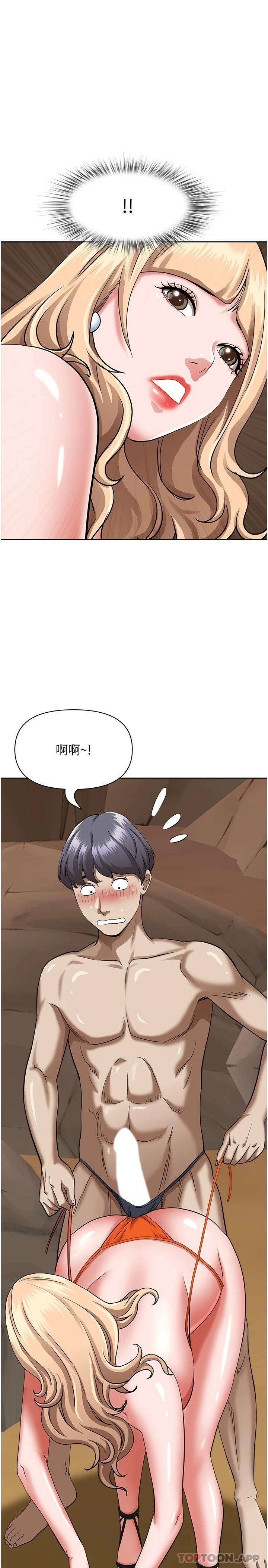 第73话-窜出泳裤的巨根-霸佔人妻-钢铁,黑猫（第42张）