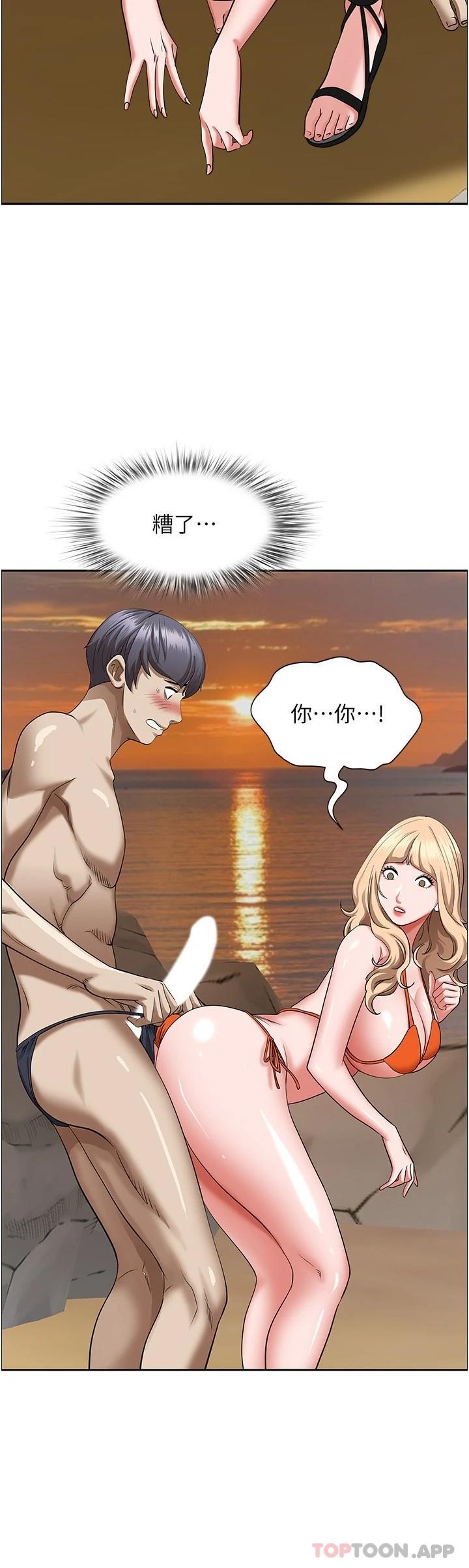第73话-窜出泳裤的巨根-霸佔人妻-钢铁,黑猫（第43张）