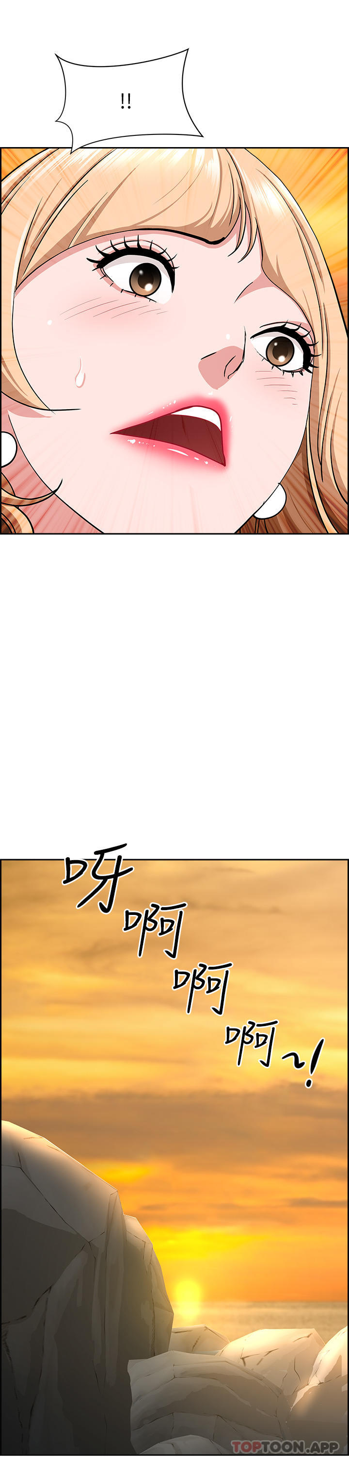 第74话-不然我的也借你揉-霸佔人妻-钢铁,黑猫（第12张）