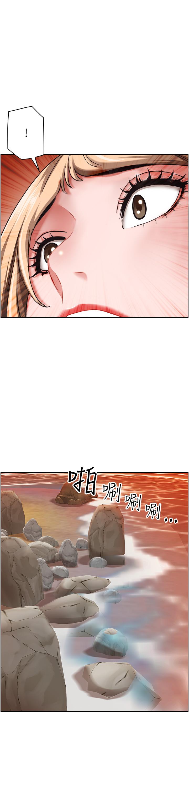 第76话-被大热狗颜射-霸佔人妻-钢铁,黑猫（第7张）