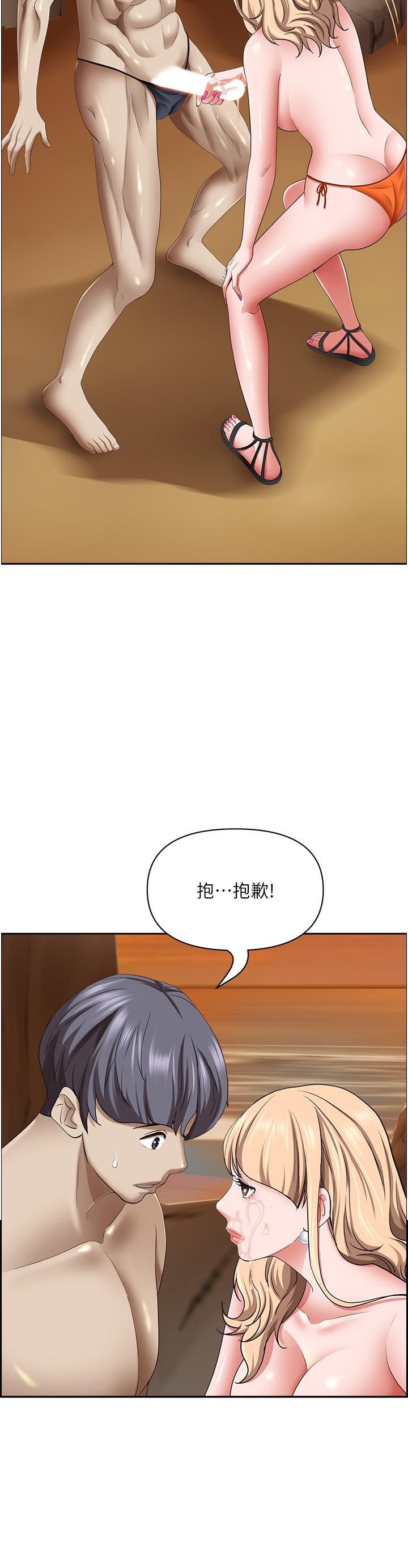 第76话-被大热狗颜射-霸佔人妻-钢铁,黑猫（第12张）