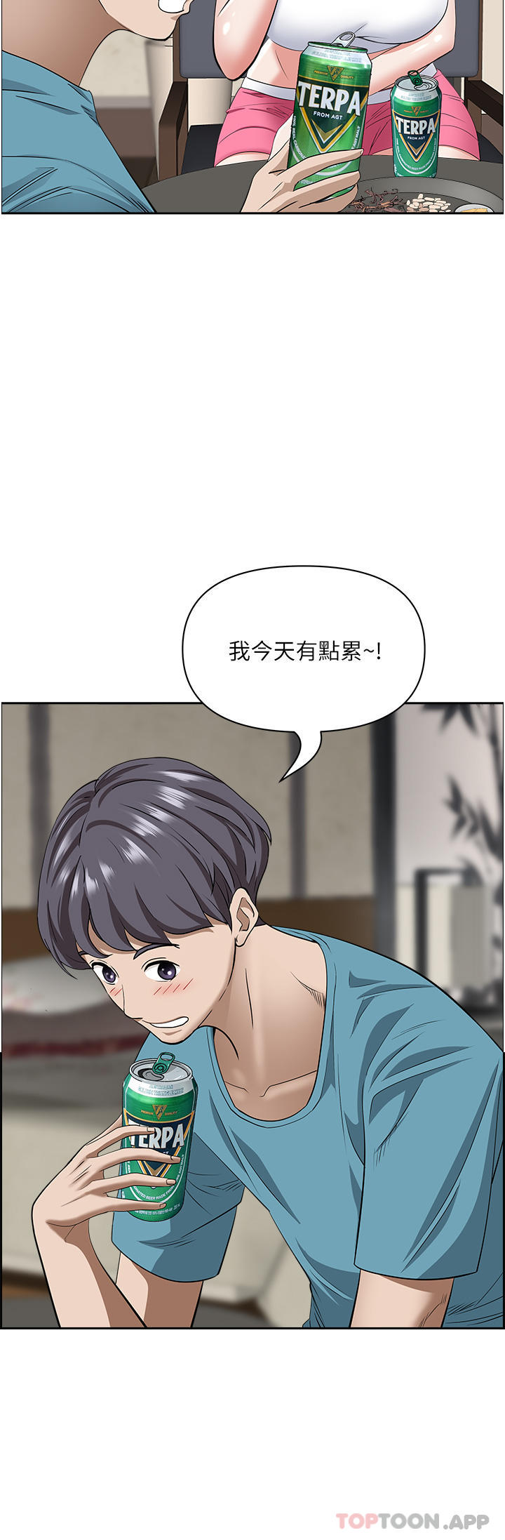 第77话-一起睡吧-霸佔人妻-钢铁,黑猫（第19张）