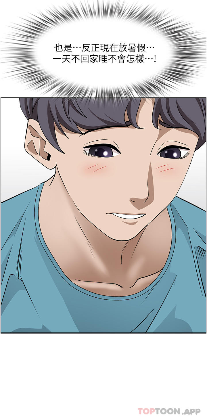 第77话-一起睡吧-霸佔人妻-钢铁,黑猫（第25张）