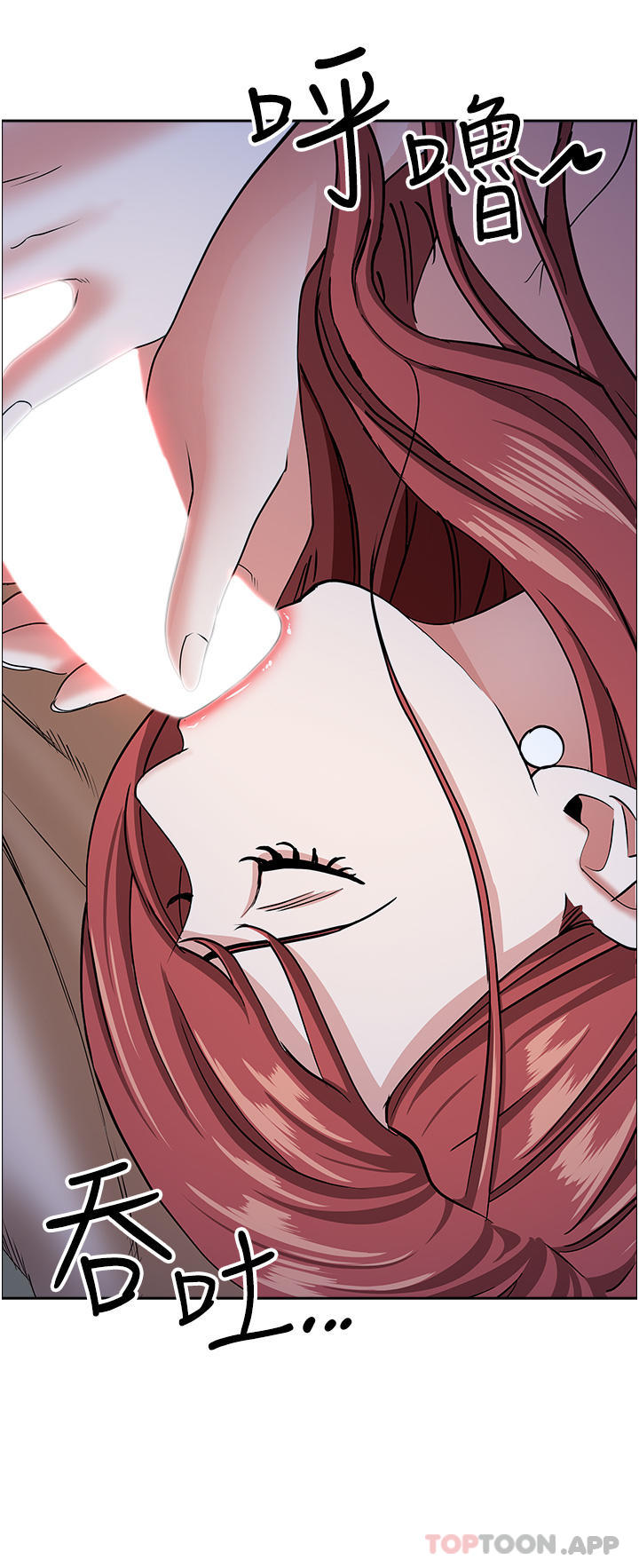 第77话-一起睡吧-霸佔人妻-钢铁,黑猫（第50张）