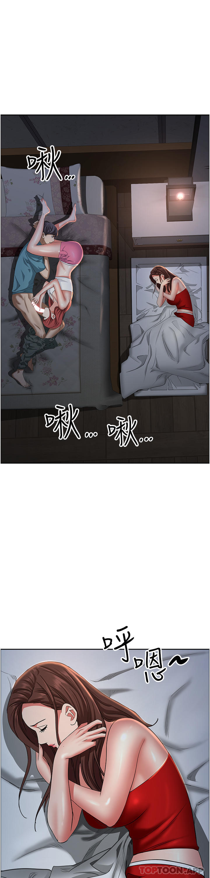 第77话-一起睡吧-霸佔人妻-钢铁,黑猫（第51张）