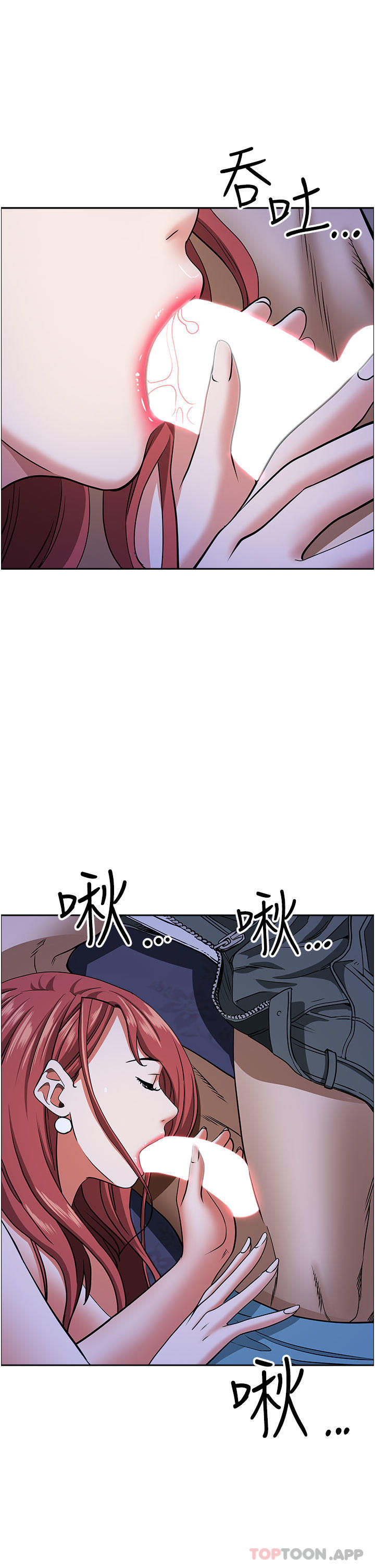第78话-自动送到嘴边的嫩鲍-霸佔人妻-钢铁,黑猫（第1张）