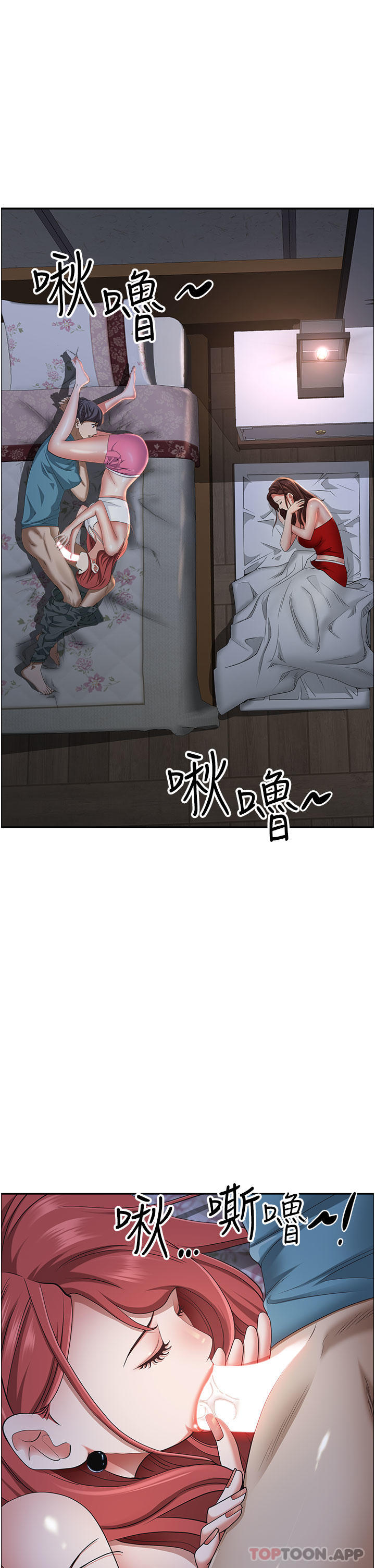 第78话-自动送到嘴边的嫩鲍-霸佔人妻-钢铁,黑猫（第4张）