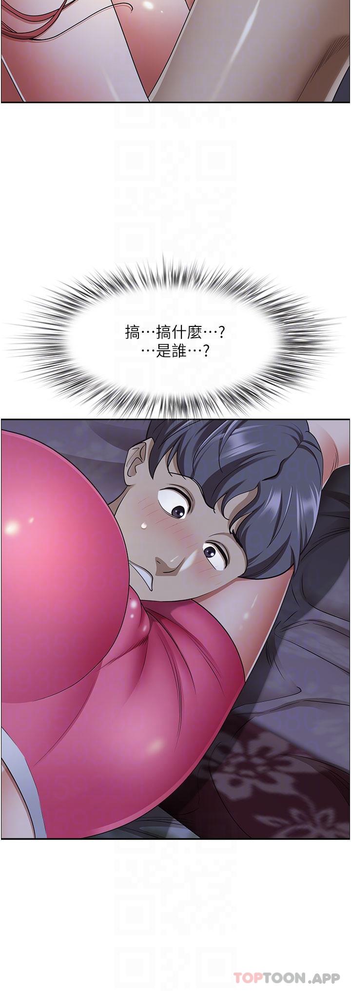 第78话-自动送到嘴边的嫩鲍-霸佔人妻-钢铁,黑猫（第5张）