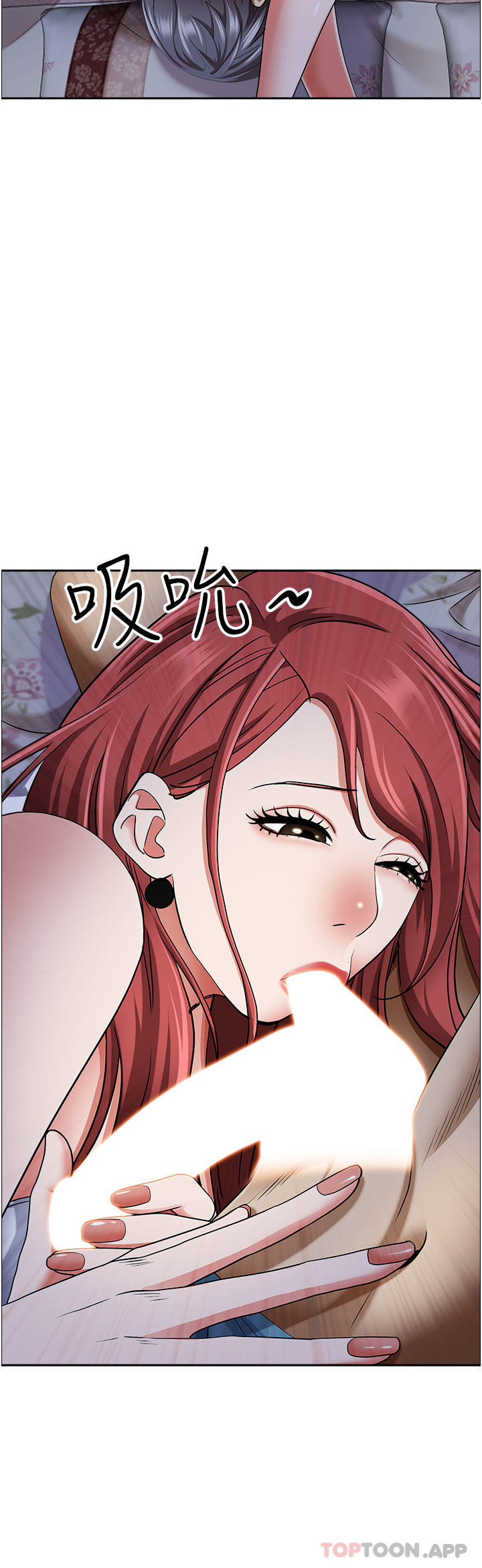 第78话-自动送到嘴边的嫩鲍-霸佔人妻-钢铁,黑猫（第11张）