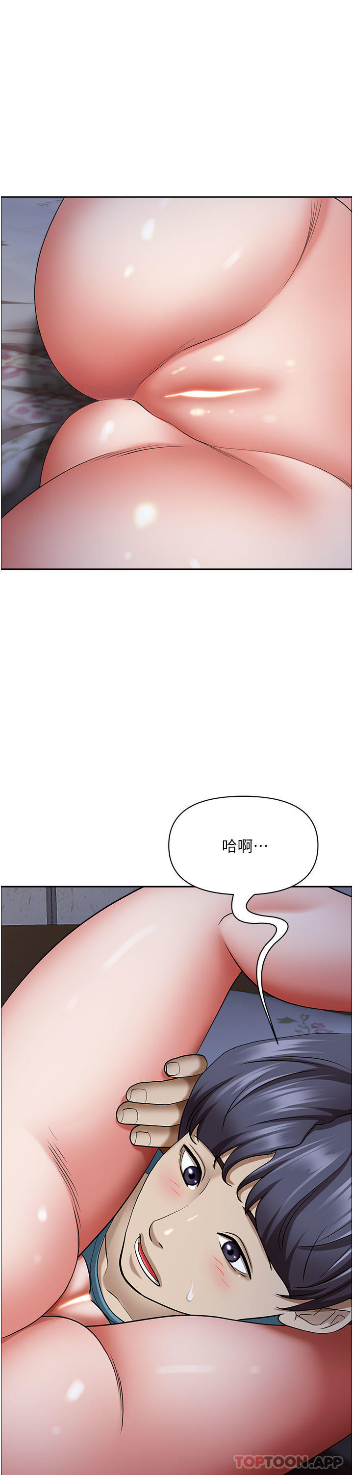 第78话-自动送到嘴边的嫩鲍-霸佔人妻-钢铁,黑猫（第16张）