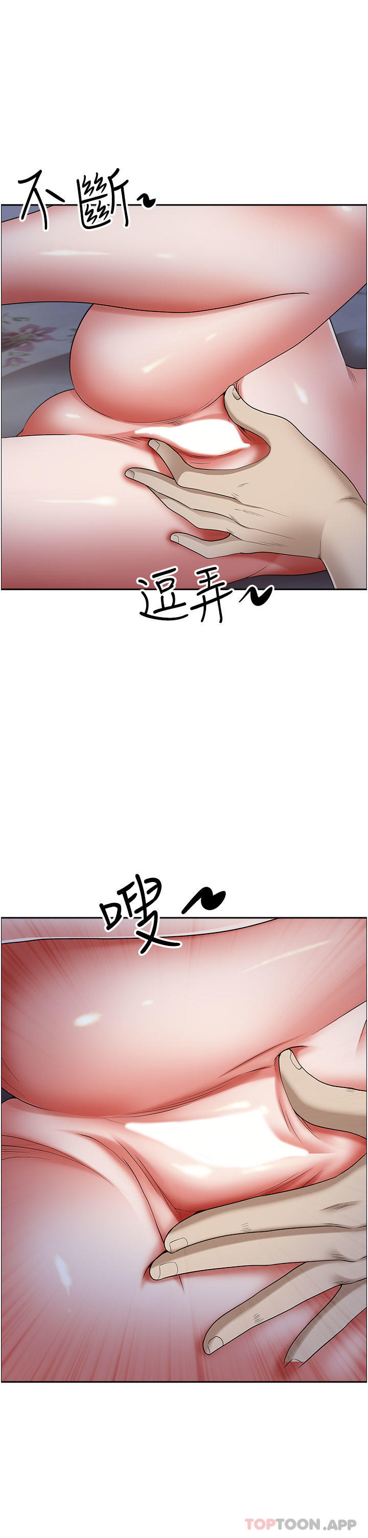 第78话-自动送到嘴边的嫩鲍-霸佔人妻-钢铁,黑猫（第18张）