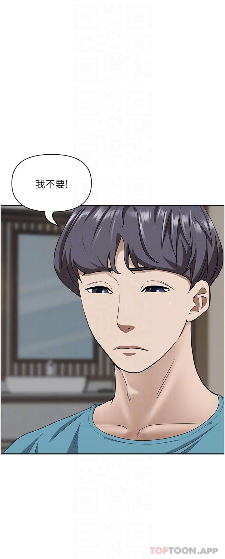 第79话-久违的美英阿姨音乐课-霸佔人妻-钢铁,黑猫（第5张）