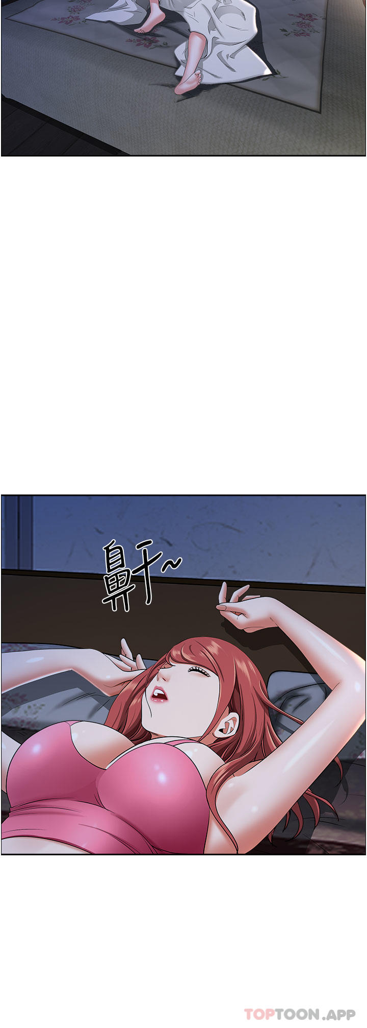 第79话-久违的美英阿姨音乐课-霸佔人妻-钢铁,黑猫（第7张）