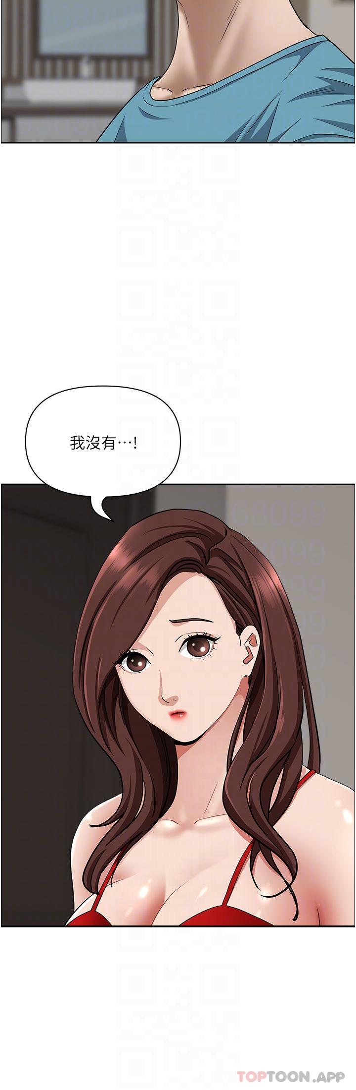 第79话-久违的美英阿姨音乐课-霸佔人妻-钢铁,黑猫（第9张）