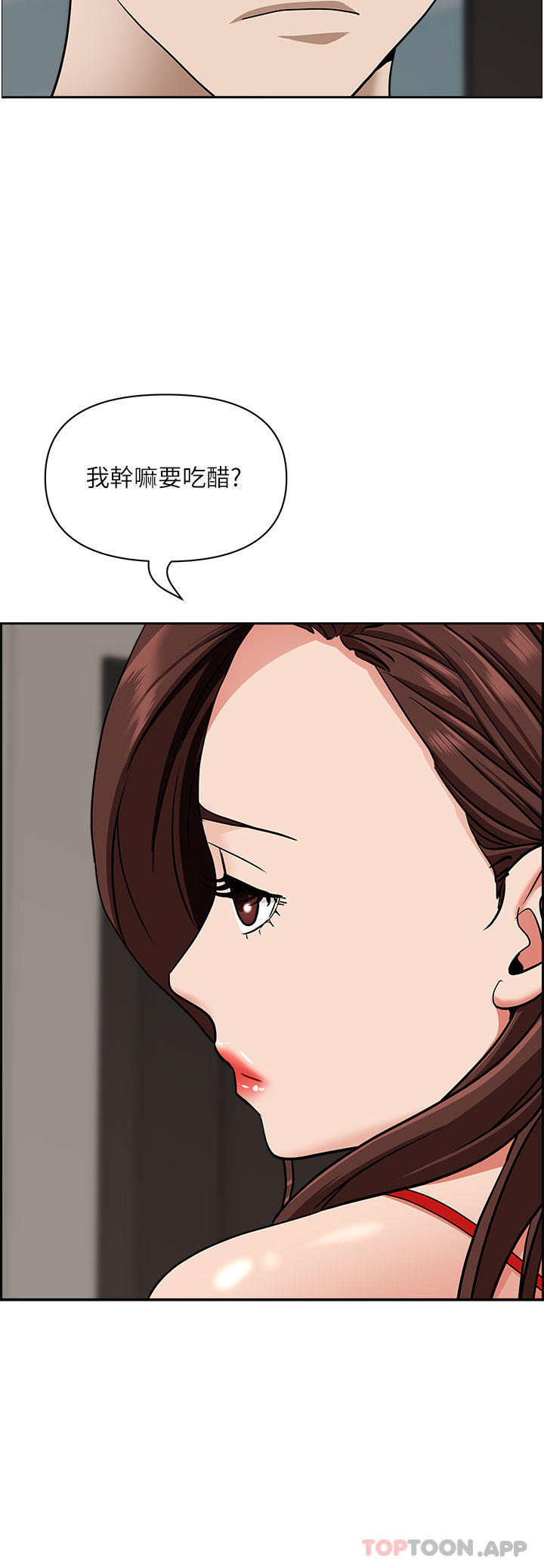 第79话-久违的美英阿姨音乐课-霸佔人妻-钢铁,黑猫（第11张）