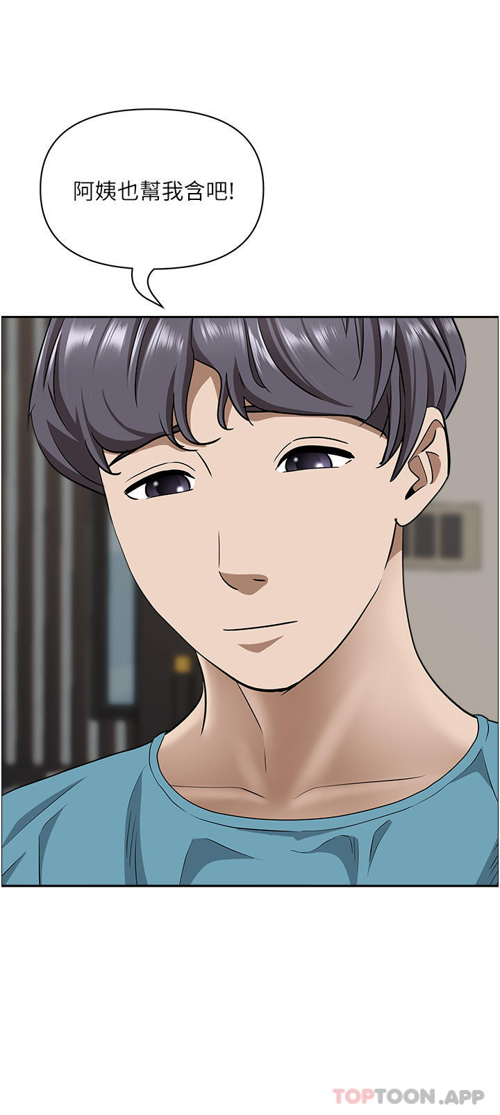 第79话-久违的美英阿姨音乐课-霸佔人妻-钢铁,黑猫（第15张）