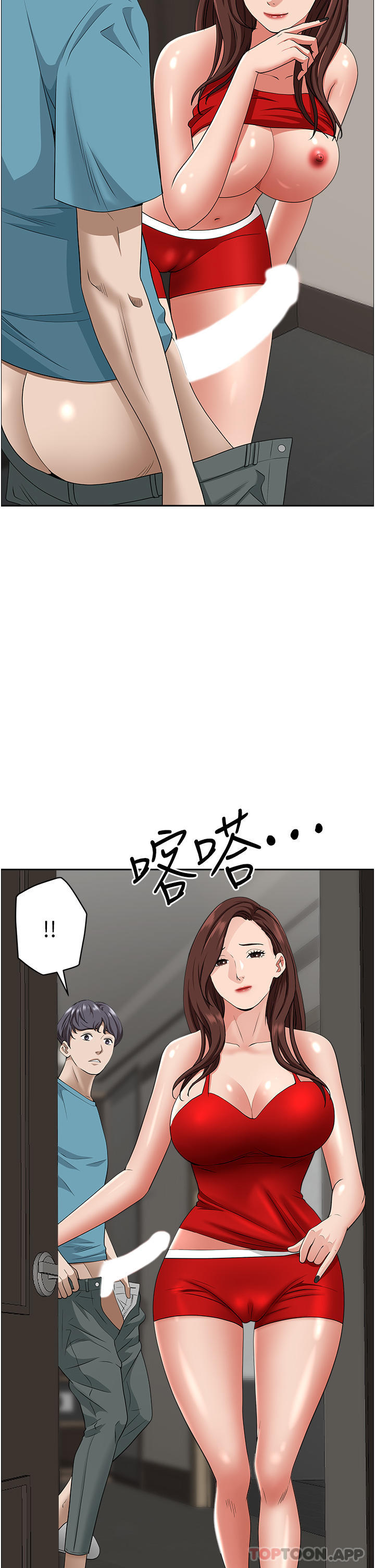 第80话-怕被发现就小声点-霸佔人妻-钢铁,黑猫（第2张）