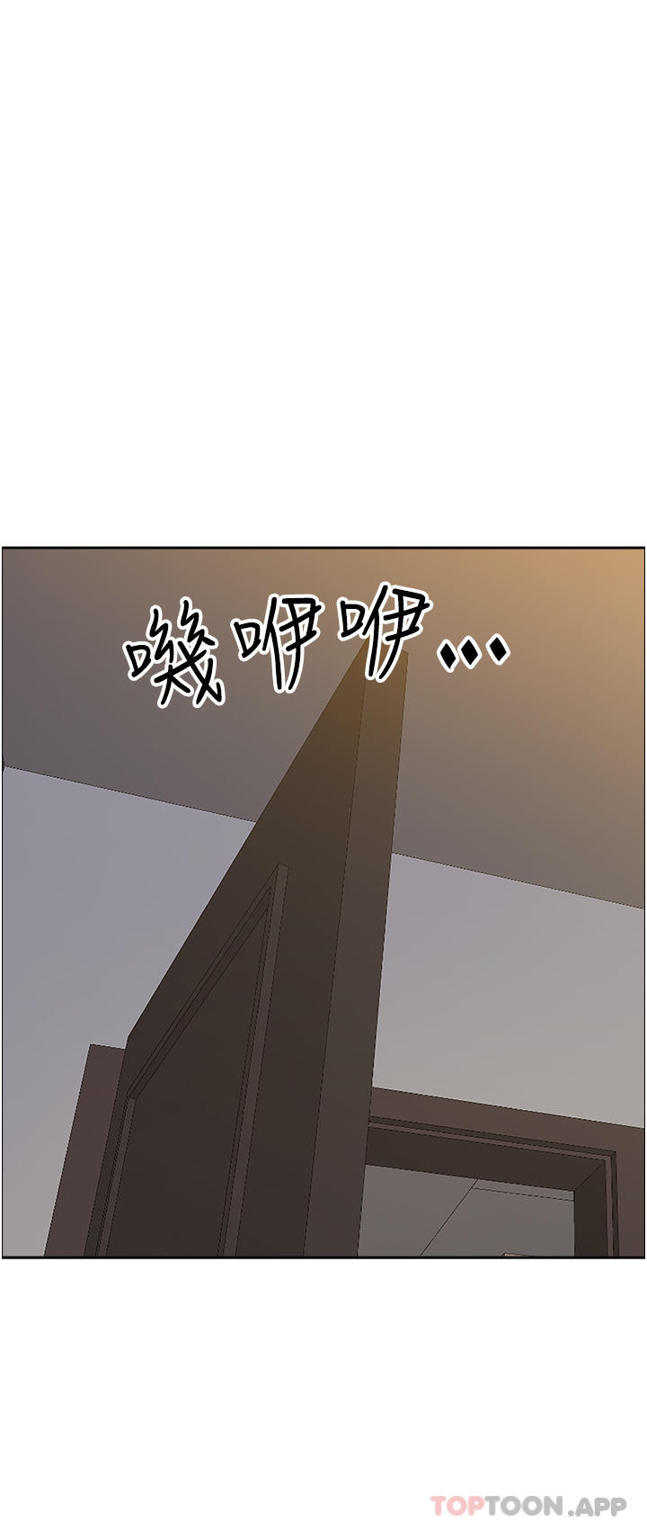 第80话-怕被发现就小声点-霸佔人妻-钢铁,黑猫（第7张）