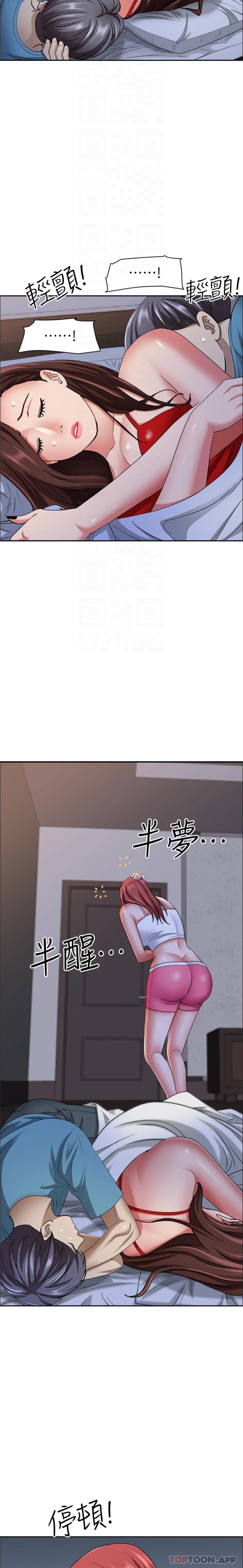 第81话-在女儿身旁激战-霸佔人妻-钢铁,黑猫（第16张）