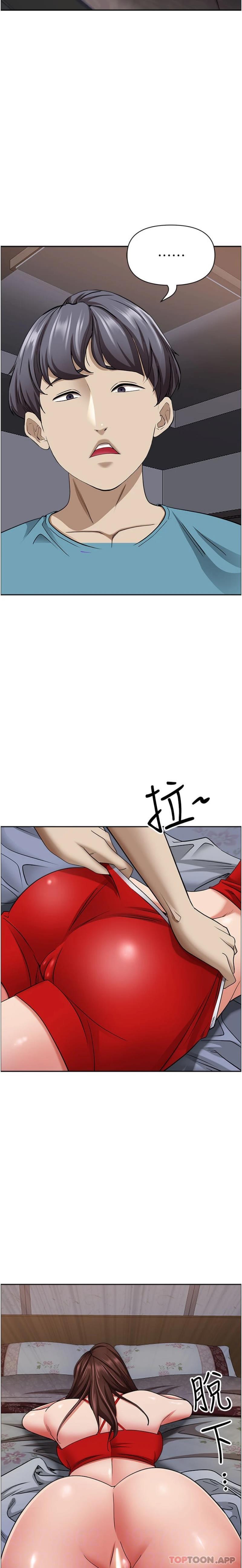 第82话-脱都脱了，插深一点吧！-霸佔人妻-钢铁,黑猫（第8张）