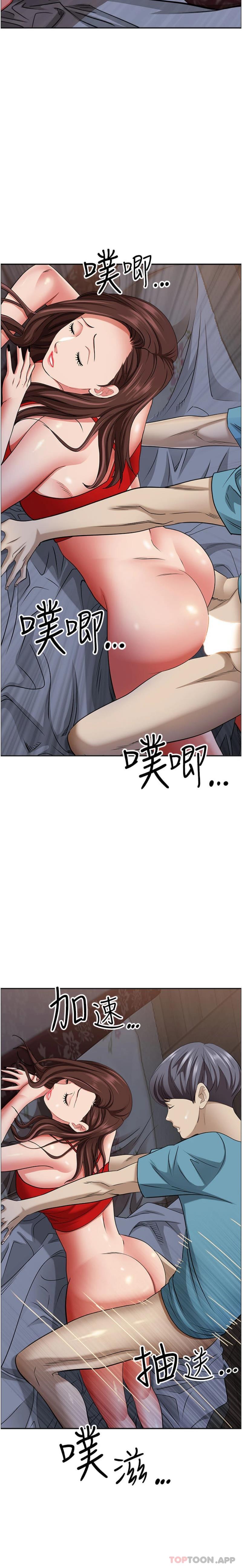 第82话-脱都脱了，插深一点吧！-霸佔人妻-钢铁,黑猫（第12张）