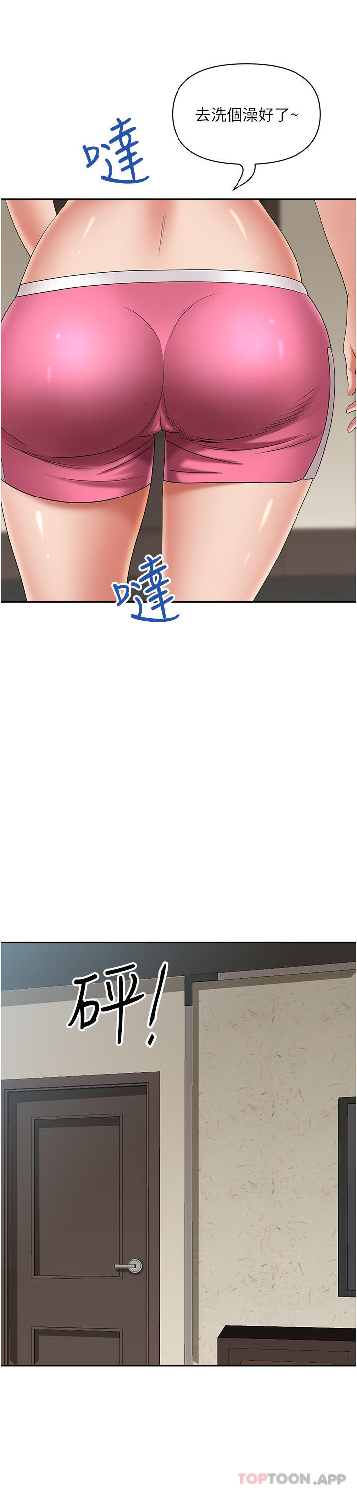 第83话-每做一次，就越上瘾-霸佔人妻-钢铁,黑猫（第12张）