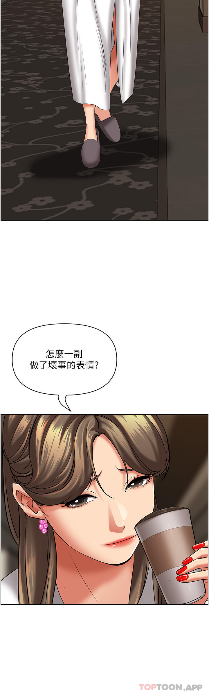 第84话-想知道美英的祕密吗？-霸佔人妻-钢铁,黑猫（第2张）