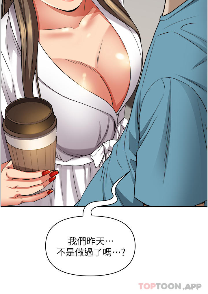 第84话-想知道美英的祕密吗？-霸佔人妻-钢铁,黑猫（第19张）