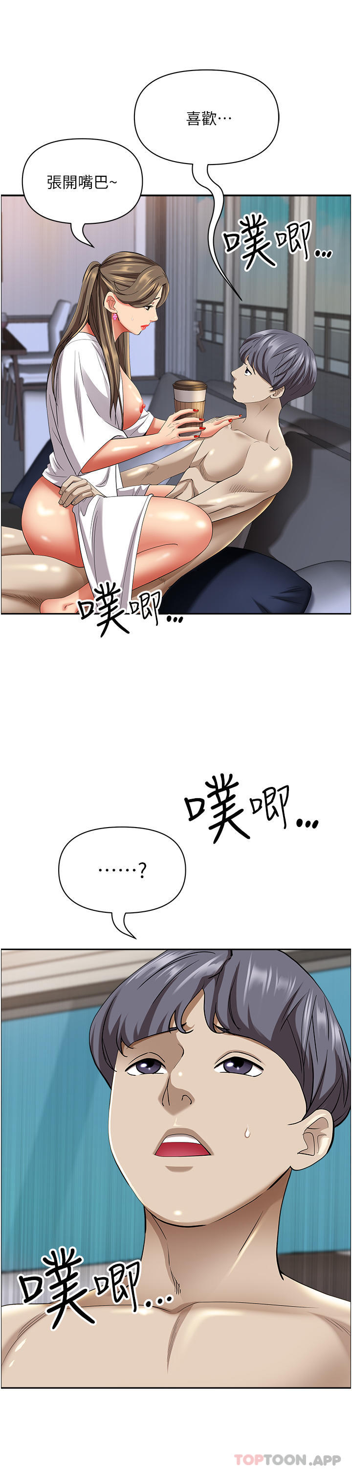 第85话-晨炮比咖啡更醒脑-霸佔人妻-钢铁,黑猫（第7张）