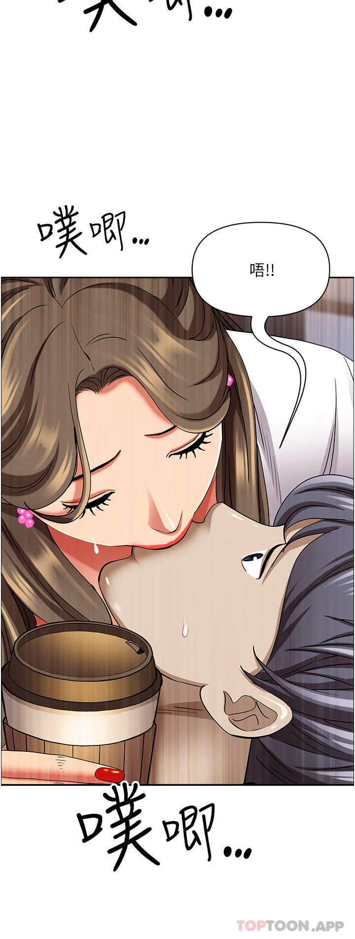 第85话-晨炮比咖啡更醒脑-霸佔人妻-钢铁,黑猫（第9张）