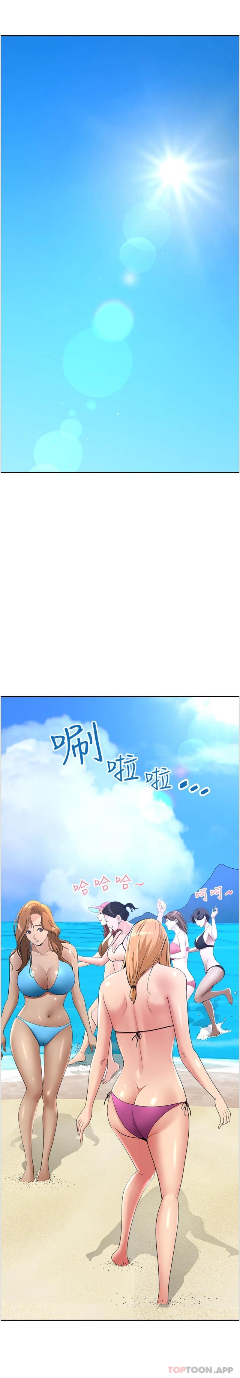 第86话-妳会跟朋友老公上床？-霸佔人妻-钢铁,黑猫（第26张）