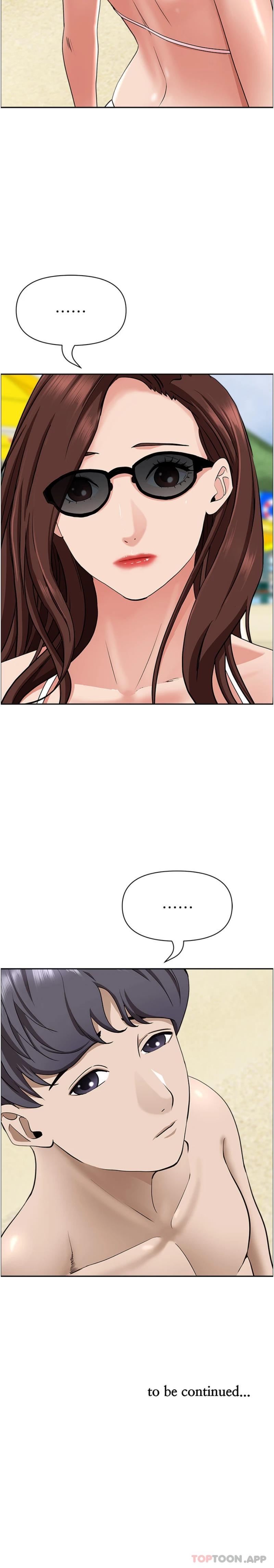 第86话-妳会跟朋友老公上床？-霸佔人妻-钢铁,黑猫（第31张）