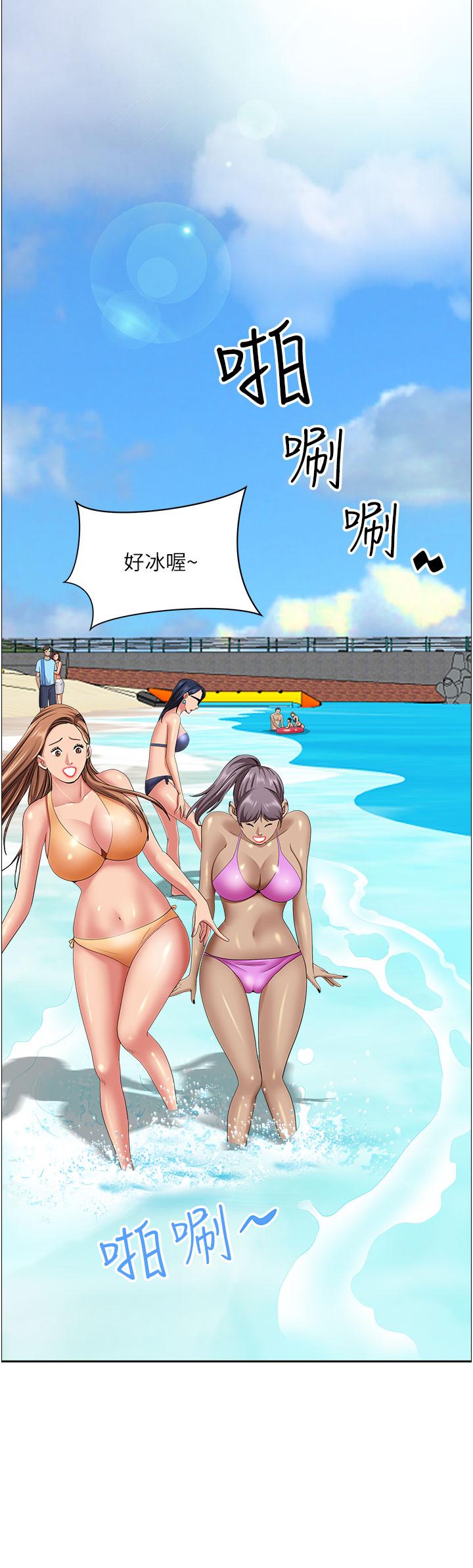 第87话-阿姨，我帮妳擦防晒-霸佔人妻-钢铁,黑猫（第7张）