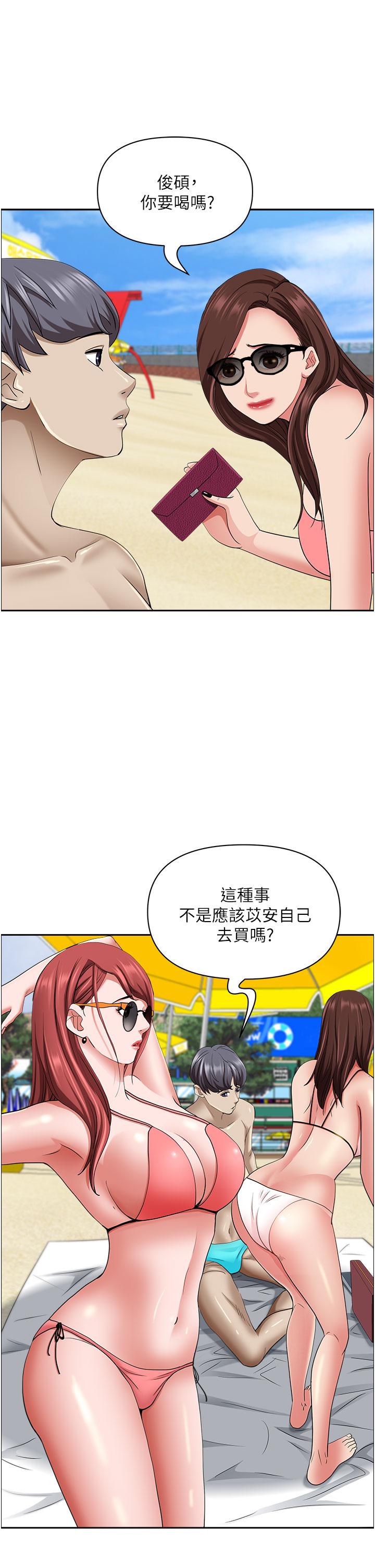 第87话-阿姨，我帮妳擦防晒-霸佔人妻-钢铁,黑猫（第16张）