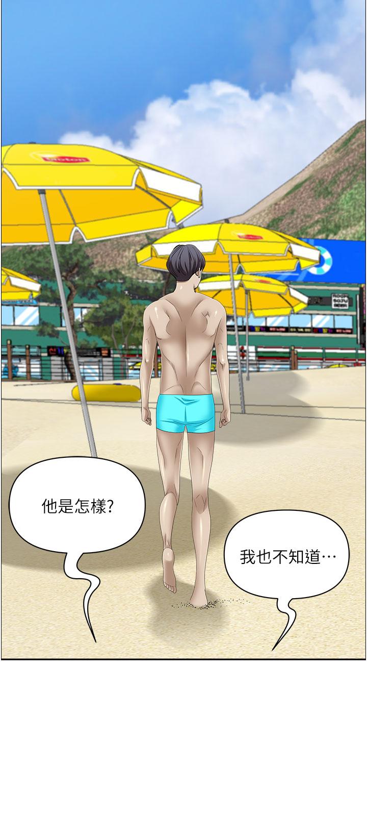 第87话-阿姨，我帮妳擦防晒-霸佔人妻-钢铁,黑猫（第21张）