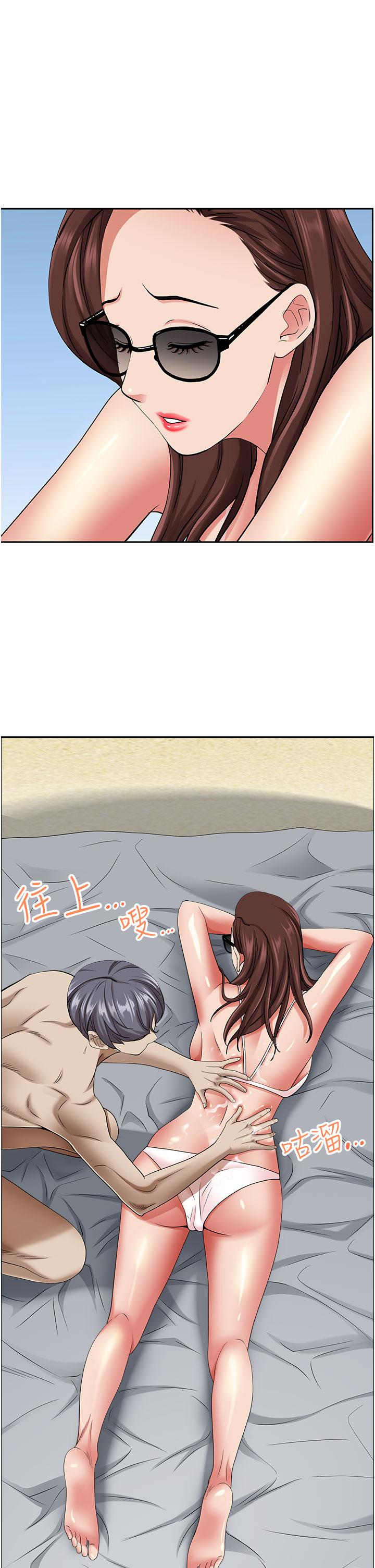 第88话-摸进湿濡内裤的手指-霸佔人妻-钢铁,黑猫（第11张）