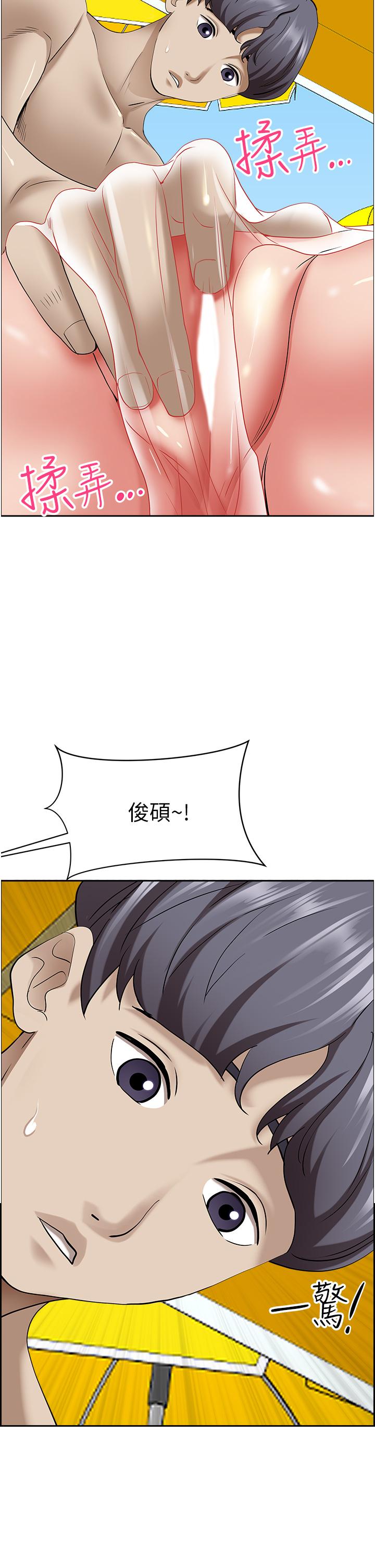 第89话-被当众脱下泳衣-霸佔人妻-钢铁,黑猫（第2张）