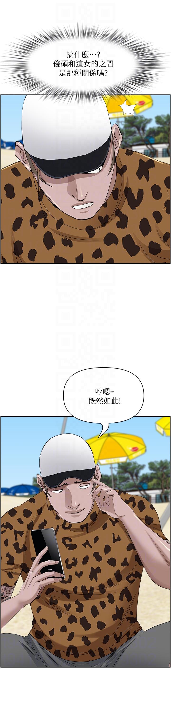 第89话-被当众脱下泳衣-霸佔人妻-钢铁,黑猫（第26张）