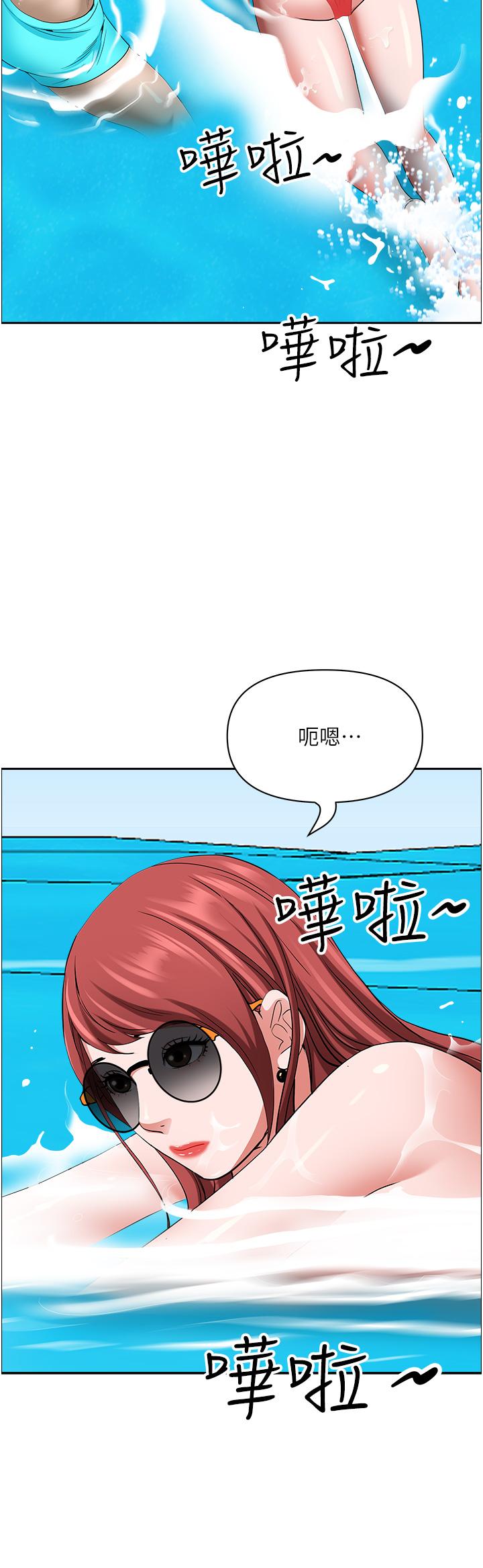 第89话-被当众脱下泳衣-霸佔人妻-钢铁,黑猫（第45张）