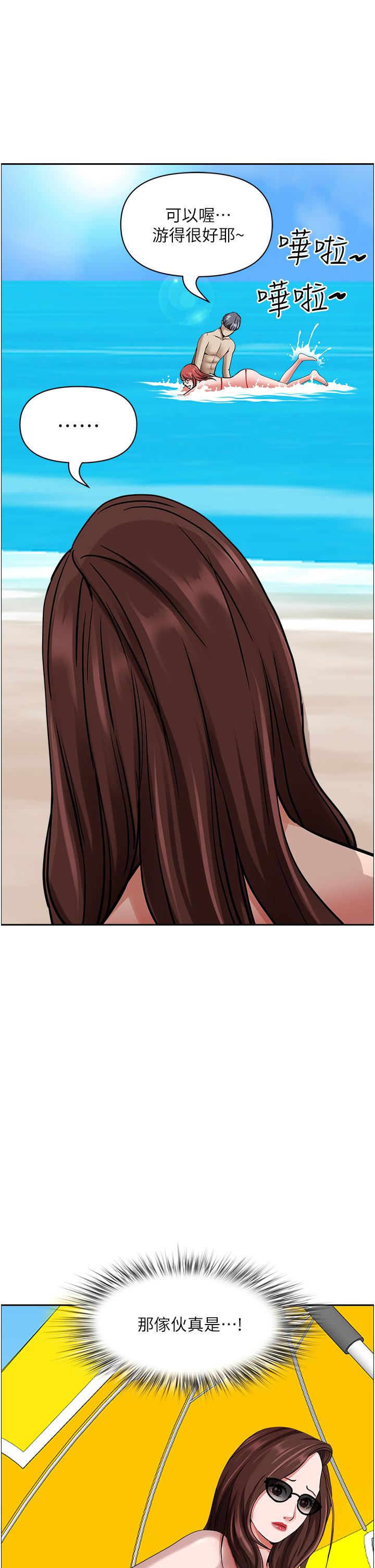第89话-被当众脱下泳衣-霸佔人妻-钢铁,黑猫（第46张）