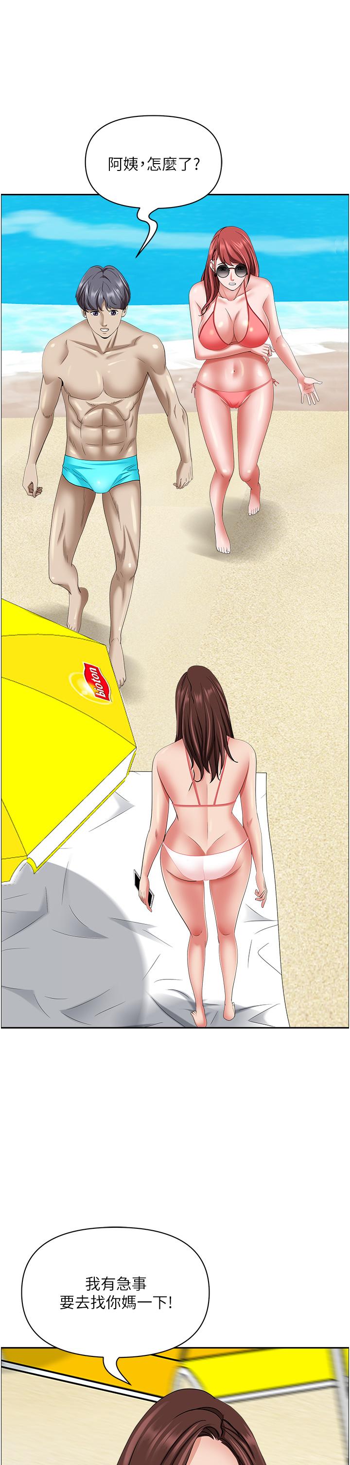 第89话-被当众脱下泳衣-霸佔人妻-钢铁,黑猫（第50张）