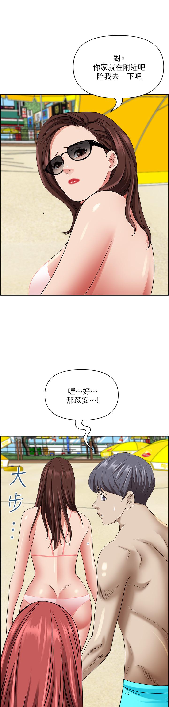 第89话-被当众脱下泳衣-霸佔人妻-钢铁,黑猫（第52张）