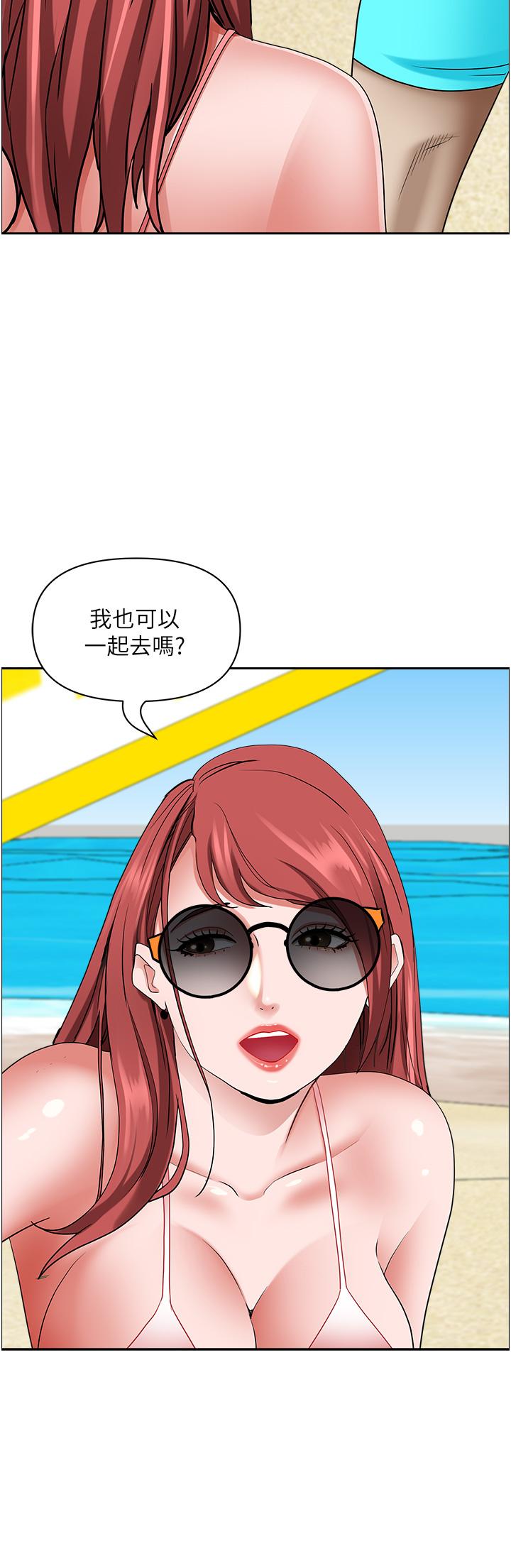 第89话-被当众脱下泳衣-霸佔人妻-钢铁,黑猫（第53张）
