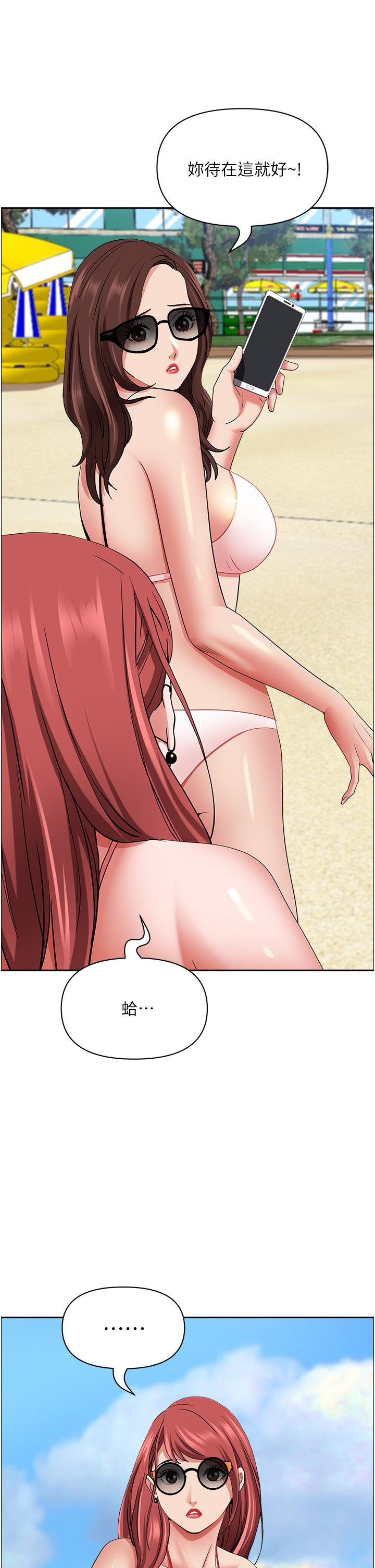 第89话-被当众脱下泳衣-霸佔人妻-钢铁,黑猫（第54张）