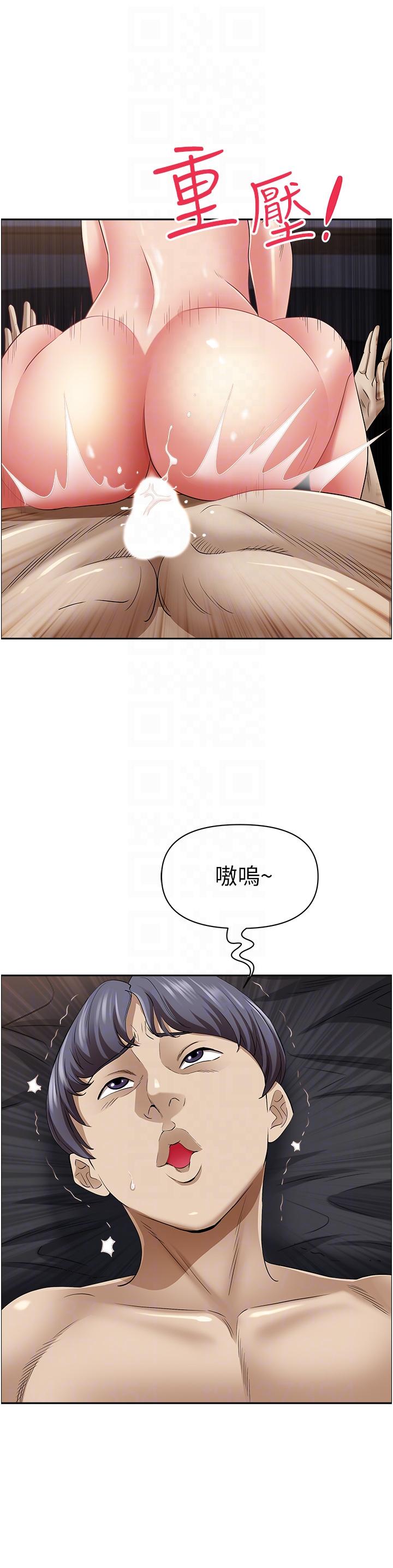 第91话-经验老到的熟女鲍-霸佔人妻-钢铁,黑猫（第10张）